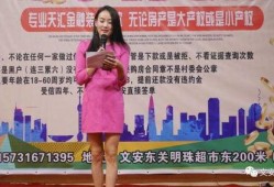 文安美女爆料视频大全集,揭秘背后故事与真相